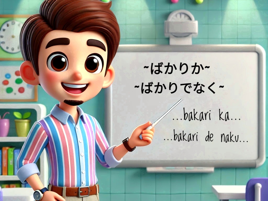 Pola kalimat …bakari ka…「~ばかりか~」 dan …bakari de naku…  「~ばかりでなく~」